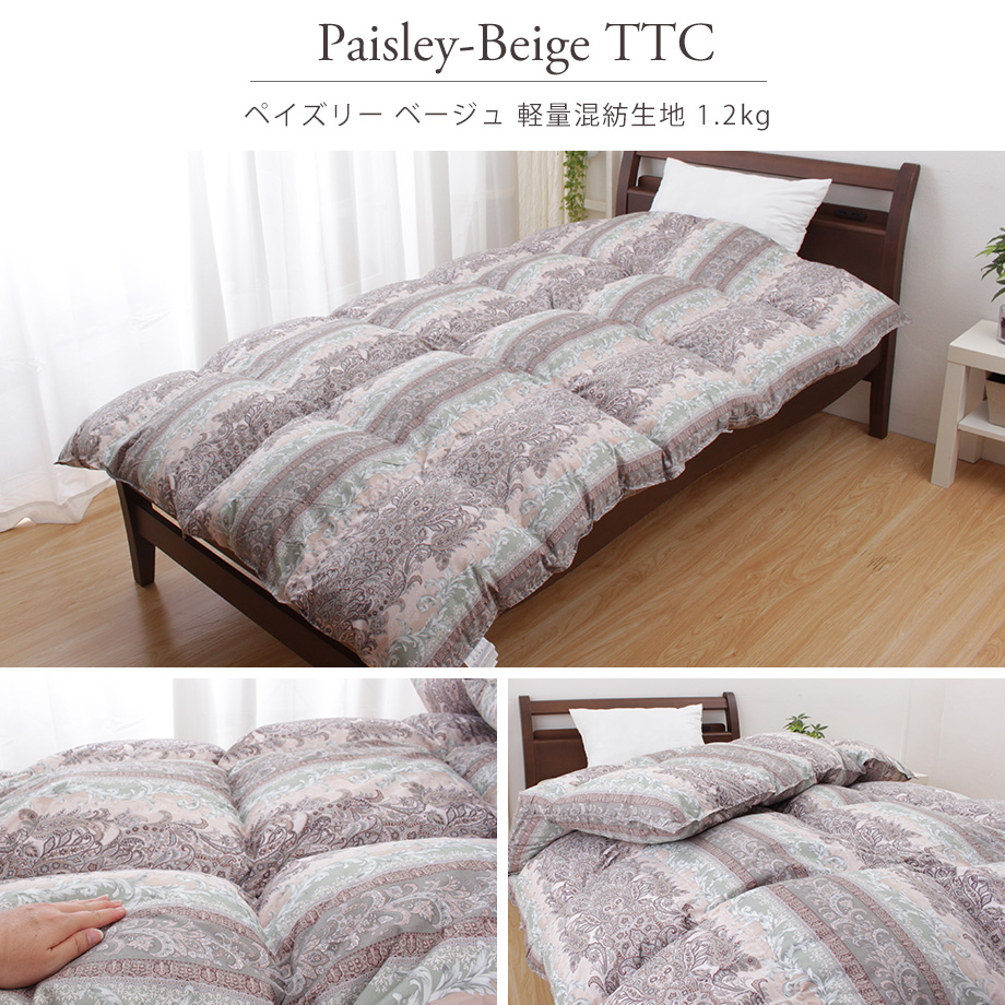 羽毛布団 シングル マザーグース93％ モリーナ アレルG 真ん中暖か