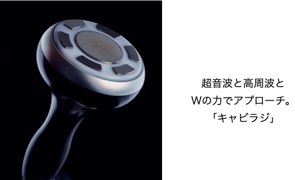 エステジャパン】業務用エステ機器 業務用美容機器 サロン機器 セルフ