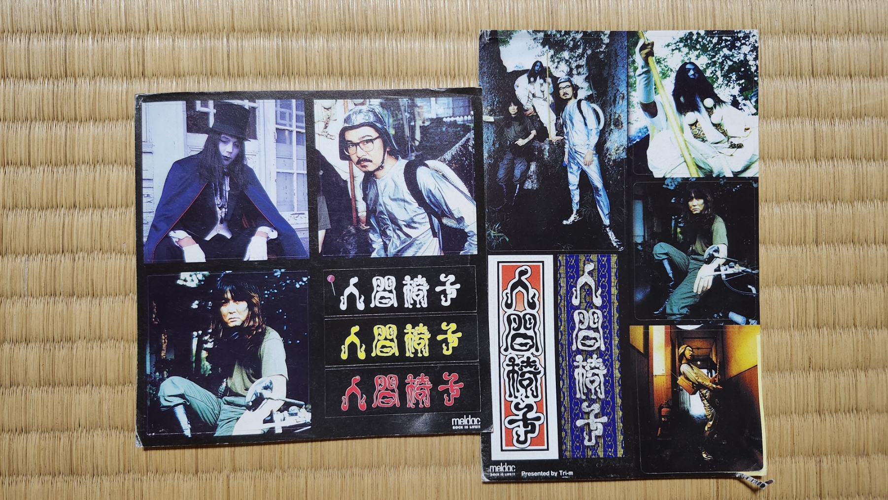 人間椅子】懐かしいチラシやレアなCD、購入特典グッズなどの写真を紹介