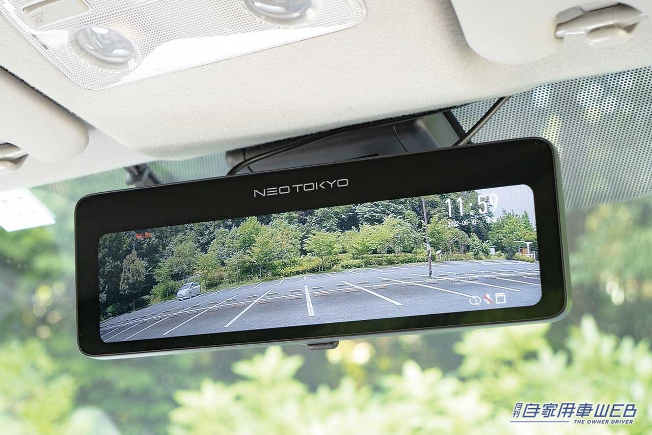 純正ミラーに被せて付属バンドで固定、リヤ専用ミラー型ドライブ