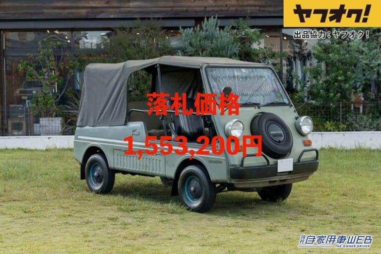 NT ホンダ Vamos バモス ホンダ 昭和45年 不動 部品取り NT ホンダ