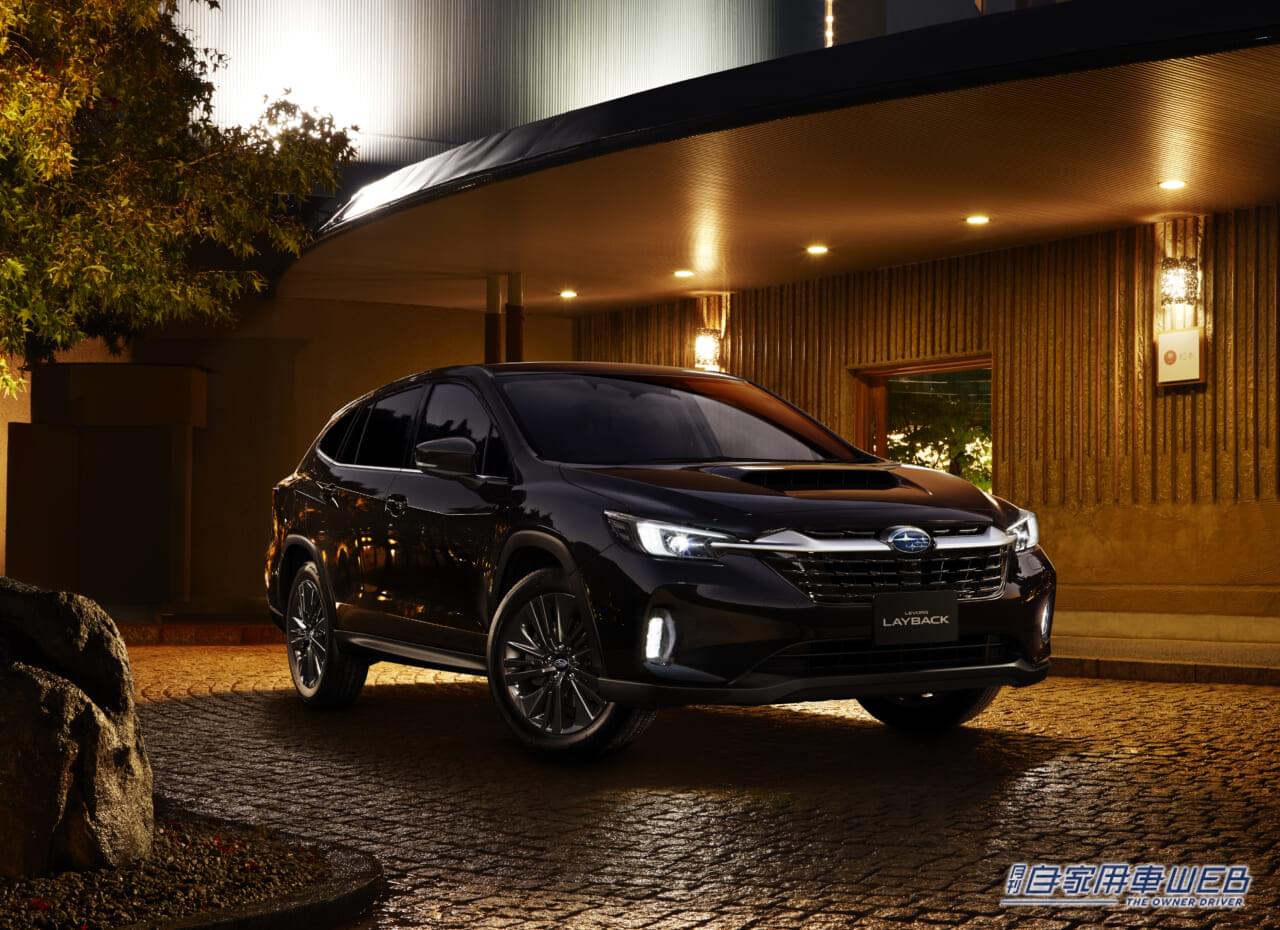 全身を黒に染め上げたスバル レイバックが登場 特別仕様車「Black