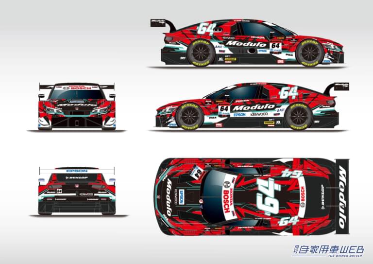 Modulo Nakajima Racing」2025年SUPER GT参戦マシンのカラーリングを