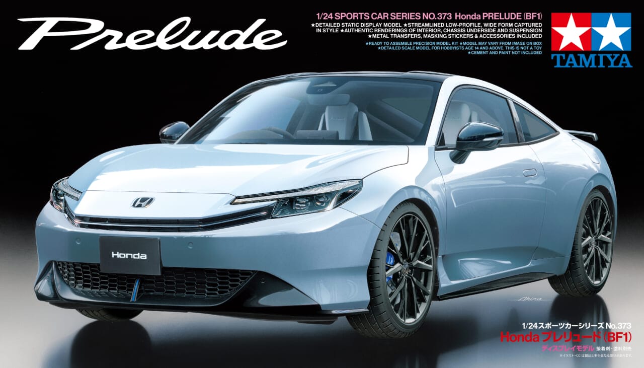 え、乗れないのこのクルマ？ リアルすぎるタミヤ製「新型プレリュード
