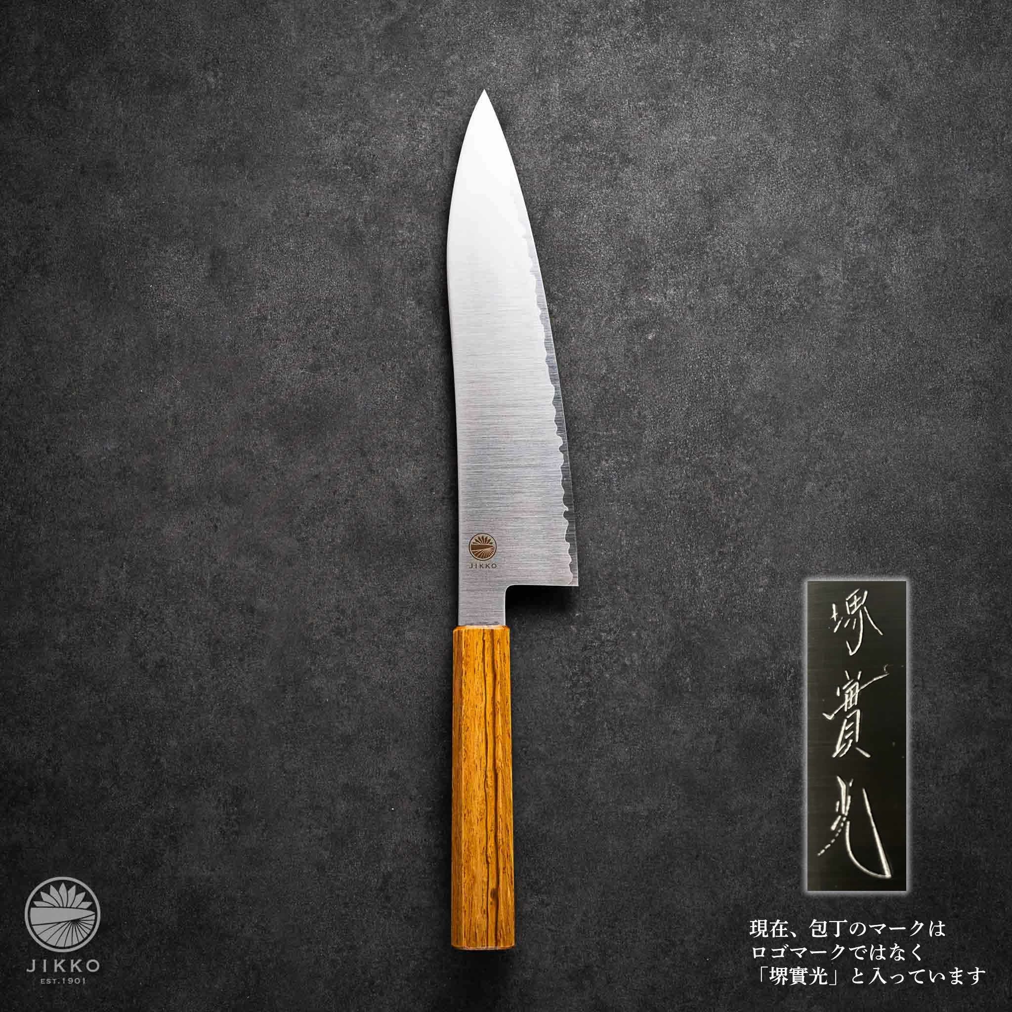 實光刃物 じっこう ジャック 牛刀 牛刀包丁の通販。洋包丁(両刃包丁)堺