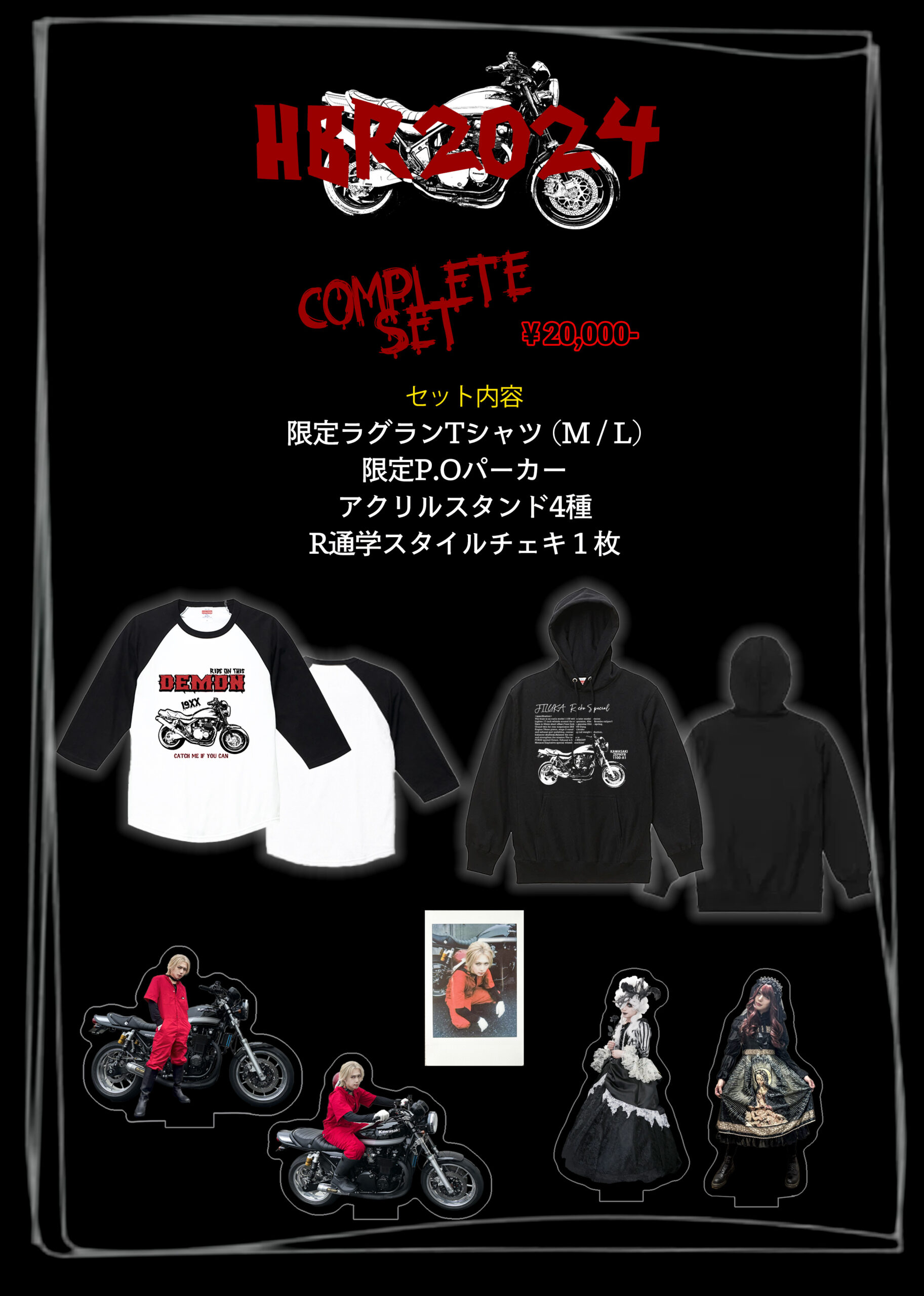 JILUKA official site