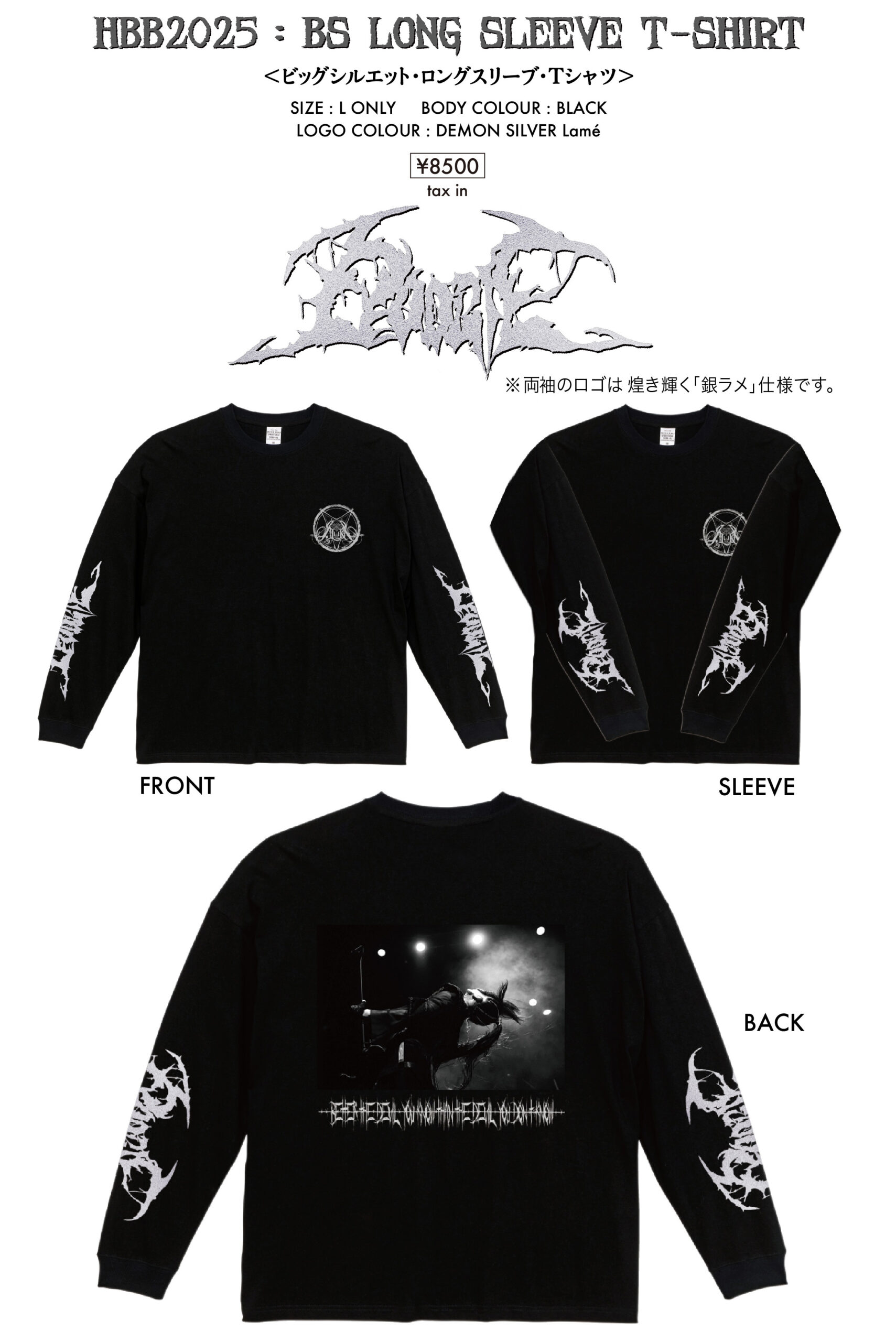 JILUKA official site