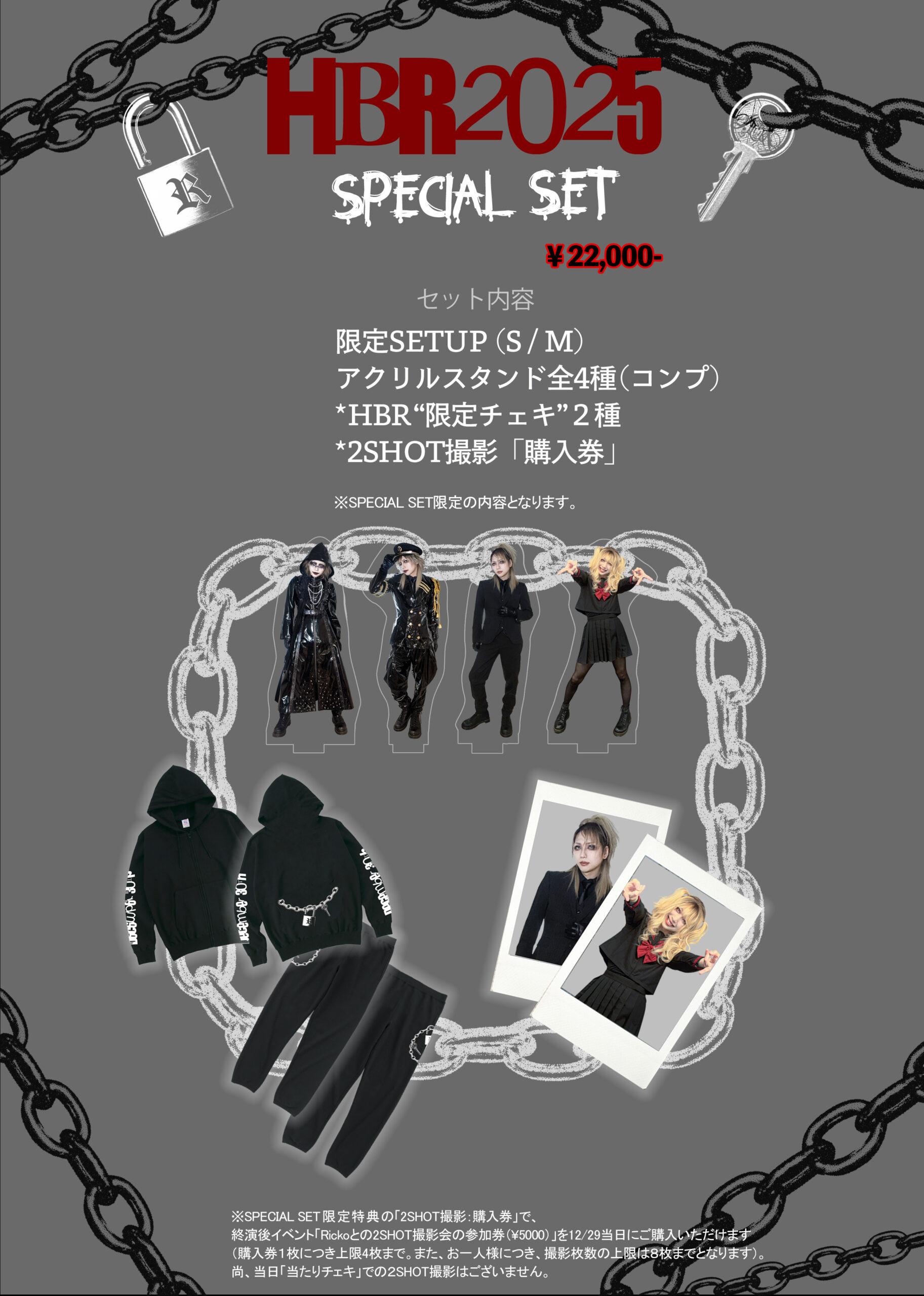 JILUKA official site