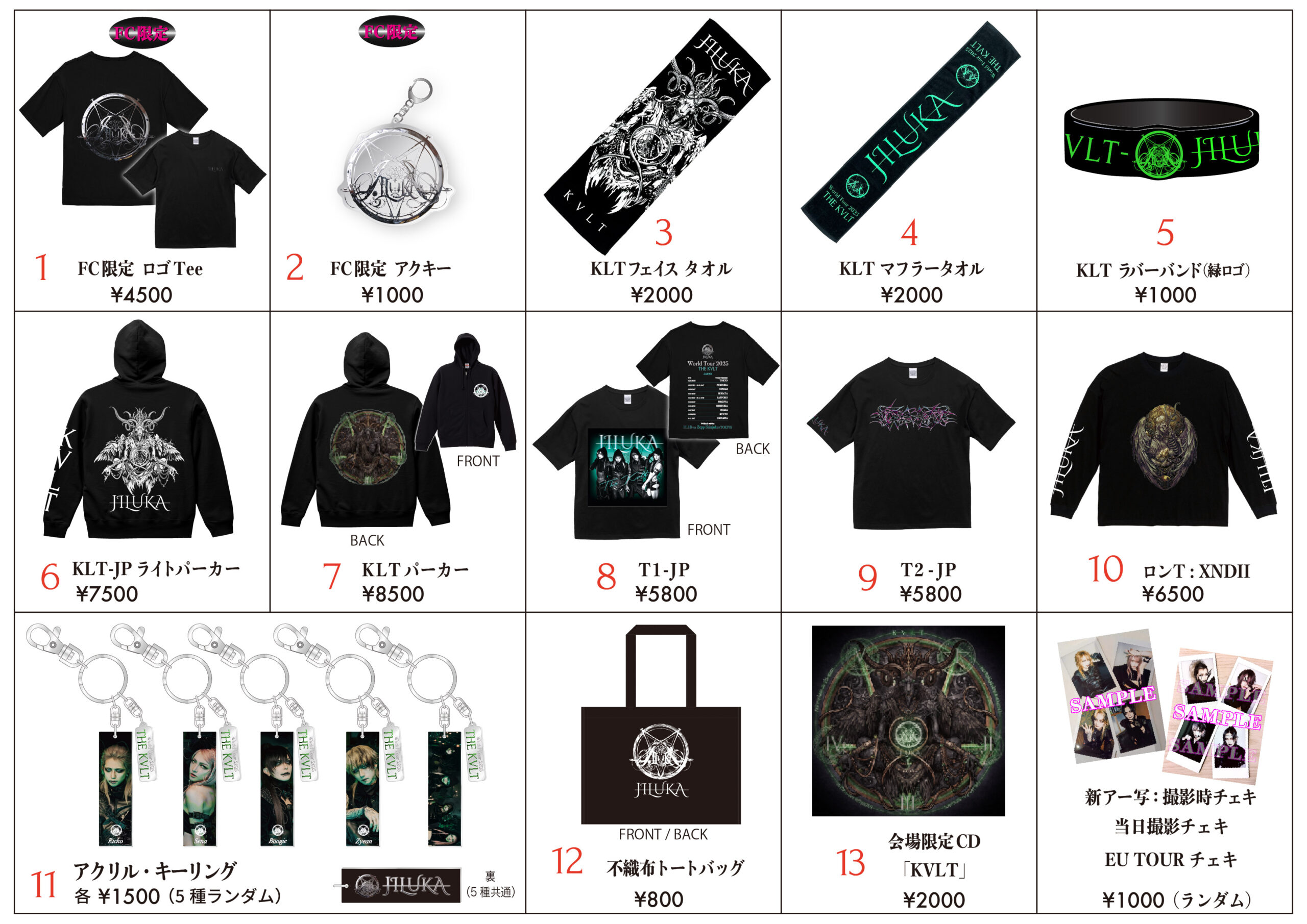 JILUKA official site