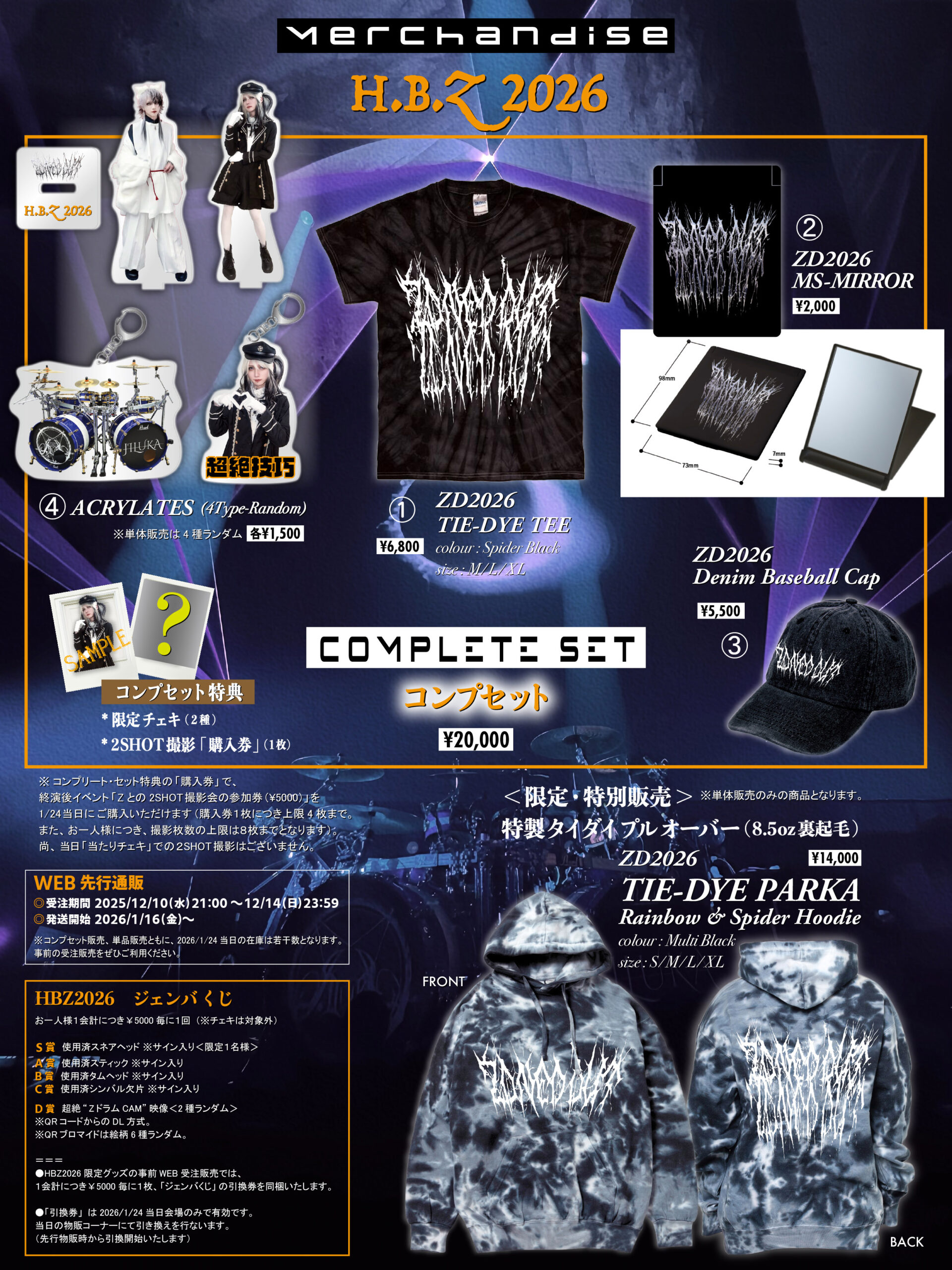 JILUKA official site