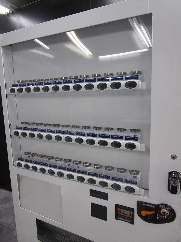 富士電機 2016年 36セレ | 自販機工房 | 自動販売機の販売・設置