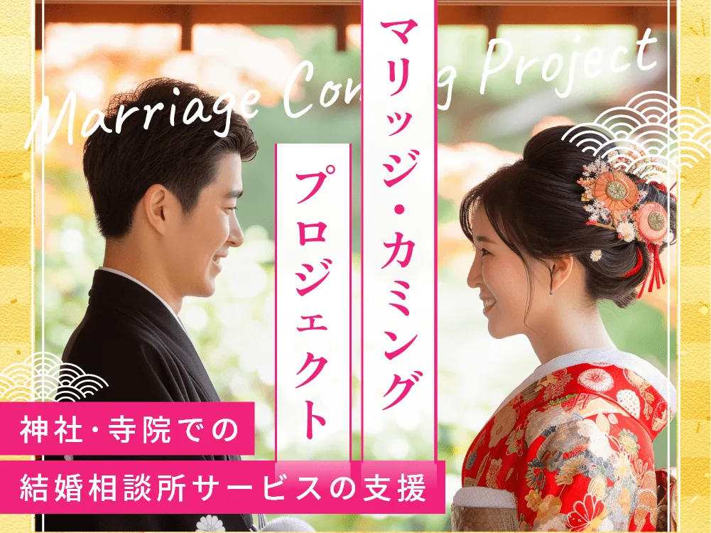 初詣の社会史, 平山昇, 東京大学出版会, 鉄道, 娯楽, ナショナリズム