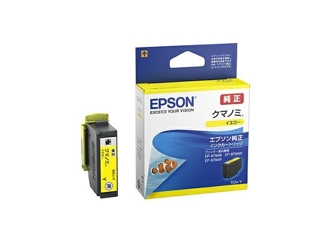 クマノミ KUI 純正インク エプソン(EPSON) | ジットストア
