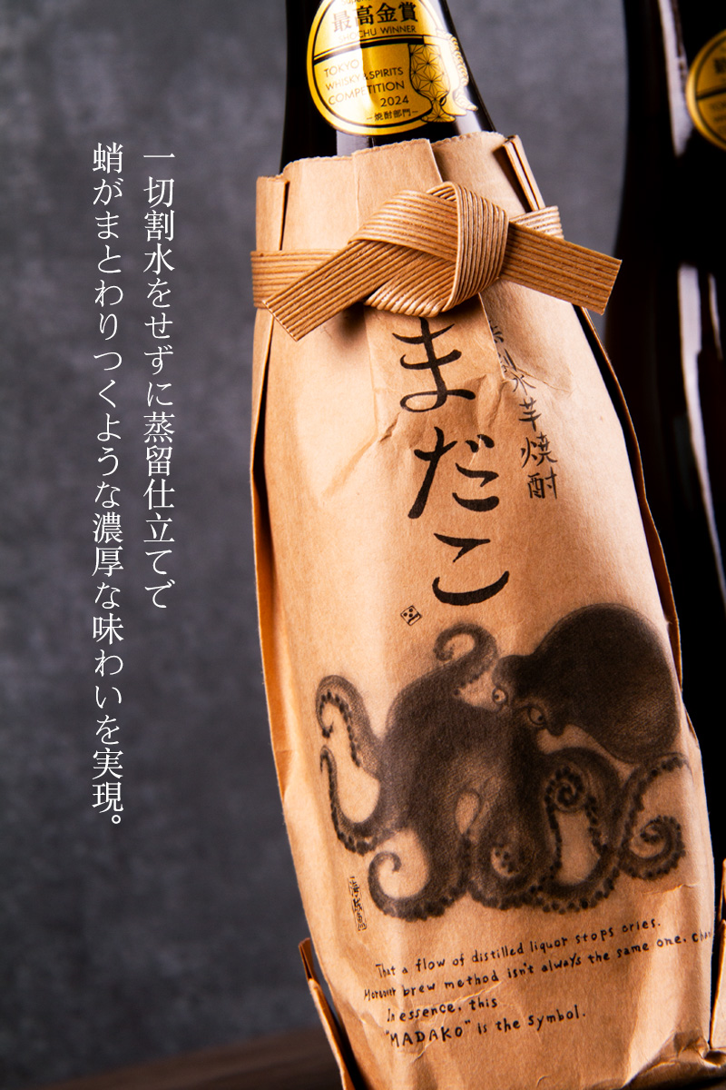 真蛸 まだこ 芋焼酎 本格焼酎 | 酒造大手門 宮崎県 | 特約店 三重県の