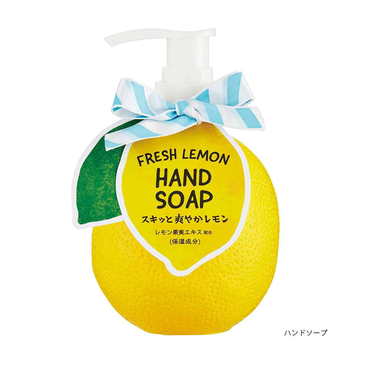 雑貨卸、雑貨仕入れ（【フルーツの森】レモン ハンドソープ＆レモン