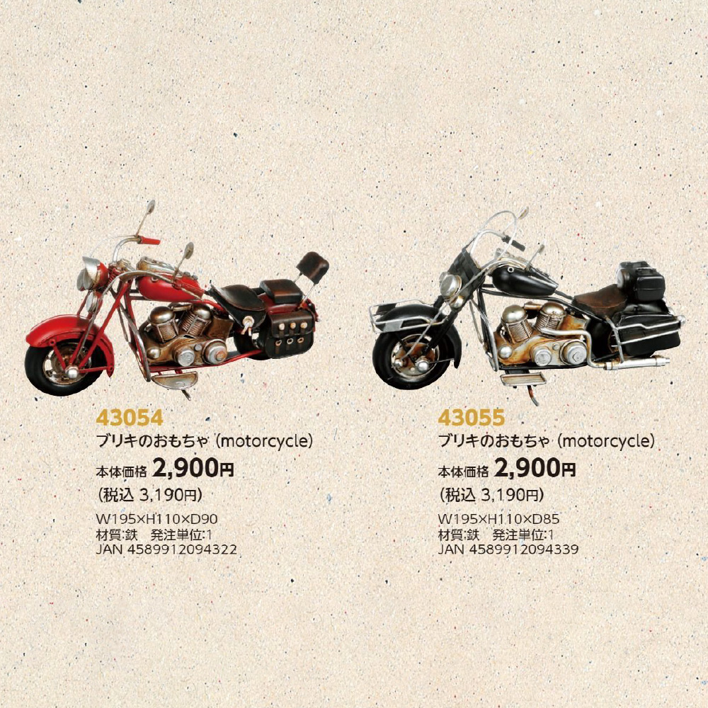 雑貨卸、雑貨仕入れ（【東洋石創】TIN TOYS ブリキのおもちゃ バイク