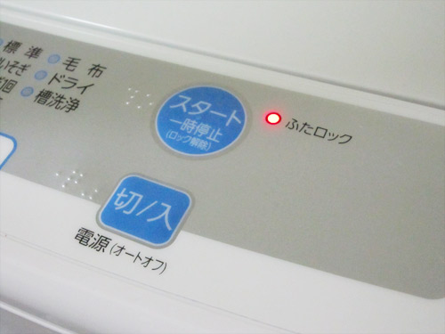 洗濯機を買い替えた。一人暮らしにピッタリ AQUA AQW-S45C / S45E