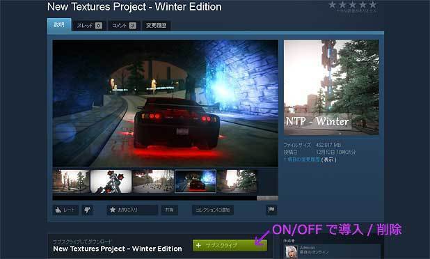 セインツロウ4』おすすめMOD紹介＆導入方法（服・武器・仲間 Saints