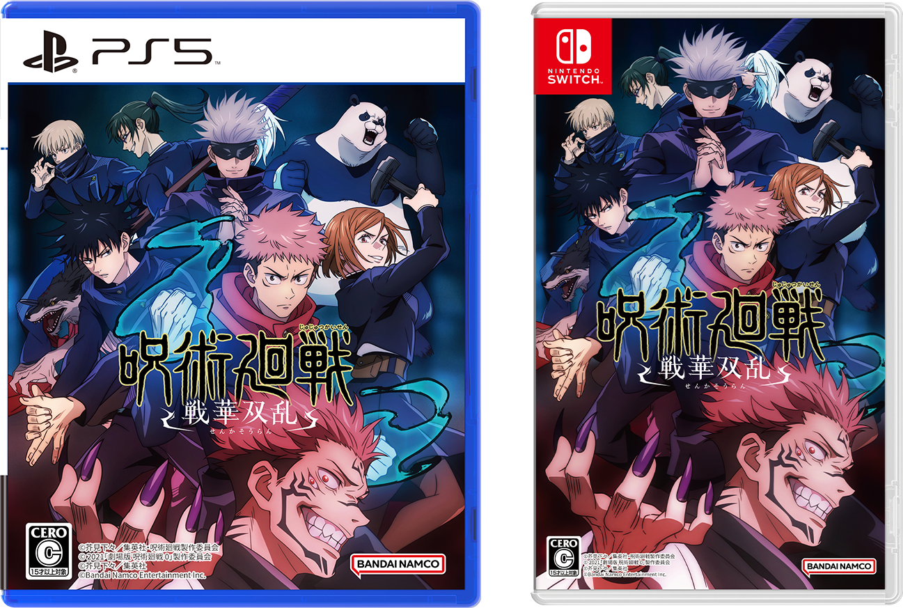 パッケージ版 | PRDOCUT | 呪術廻戦 戦華双乱 | バンダイナムコ