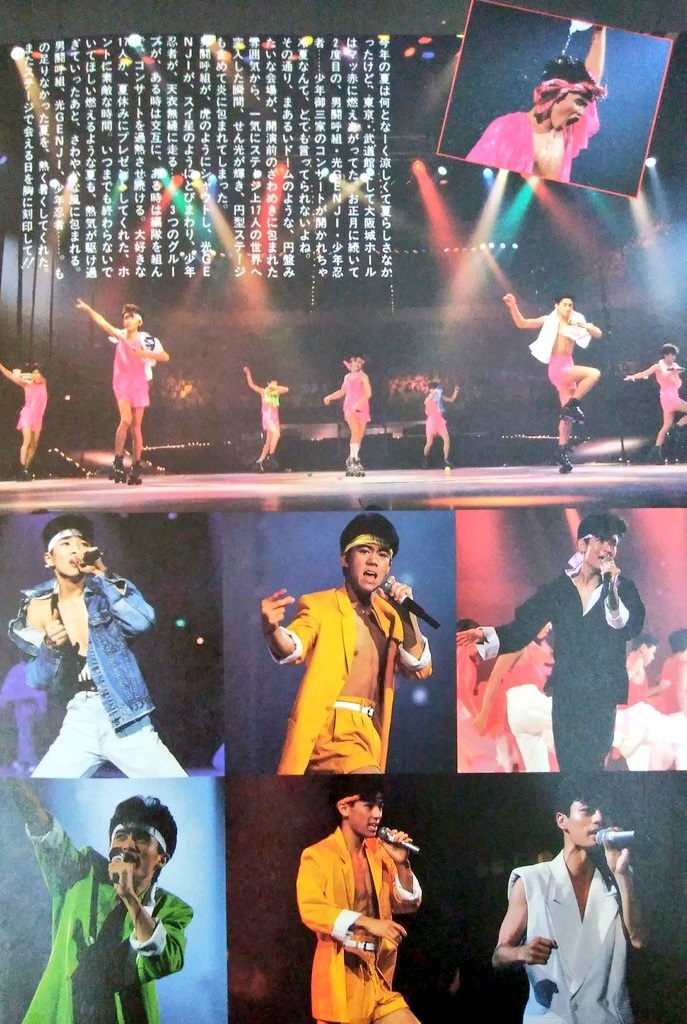 少年御三家 - Archive of STARTO