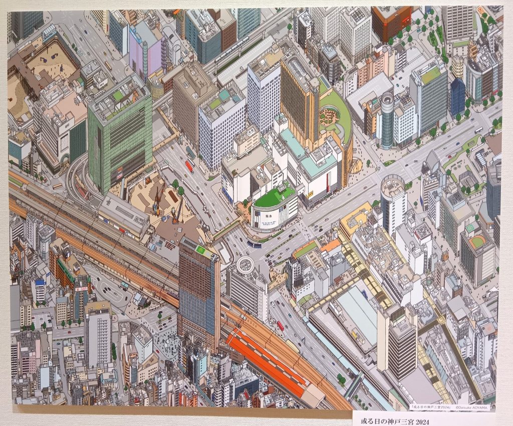 鳥瞰図絵師・青山大介さんの半生を紹介 1868年の兵庫津、今はない書店