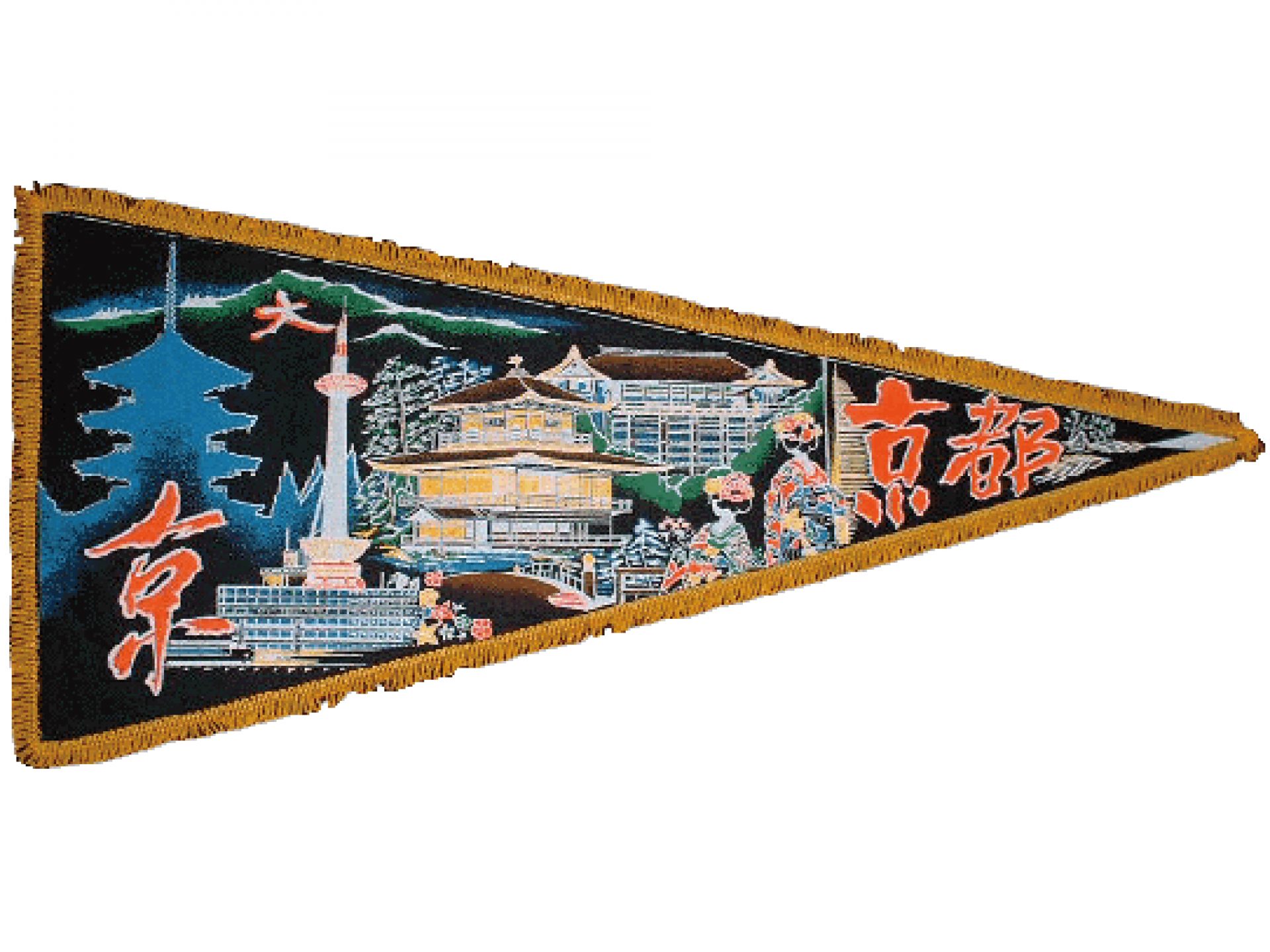 昭和の定番お土産『ペナント』 誕生の裏には社運を賭けた挑戦が!? 野球