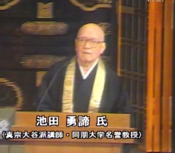 真宗大谷派講師 - しんらん交流館HP 浄土真宗ドットインフォ