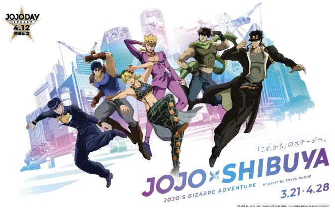 JOJO x SHIBUYA Event Celebrates JOJODAY From March 21 to April 28