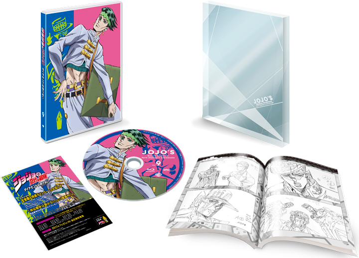 ジョジョの奇妙な冒険 ダイヤモンドは砕けない Vol. 1 ～ 13 -TVアニメ