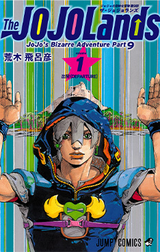 COMICS | 「ジョジョの奇妙な冒険」公式ポータルサイト