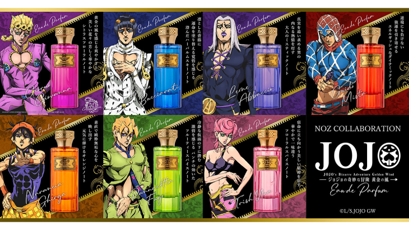 アニメ『ジョジョの奇妙な冒険 黄金の風』オーデパルファムが「NOZ