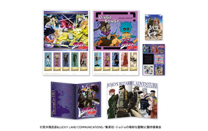 jojo_goods_0425_-stamp_thumb-