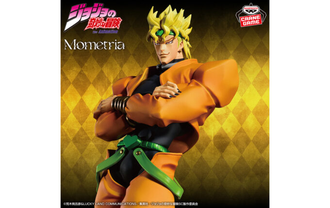 ジョジョの奇妙な冒険 スターダストクルセイダース Mometria DIO