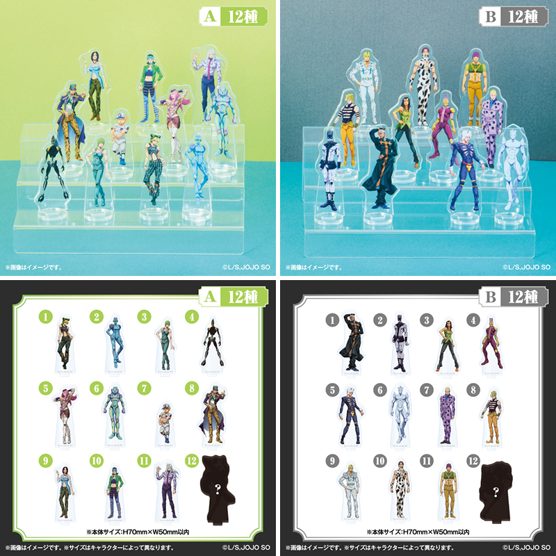 アニメ『ジョジョの奇妙な冒険 ストーンオーシャン』のあくすた～ず