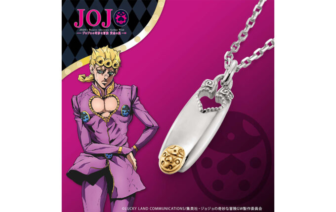 ジョジョの奇妙な冒険 黄金の風×U-TREASURE フィーチャーネックレス