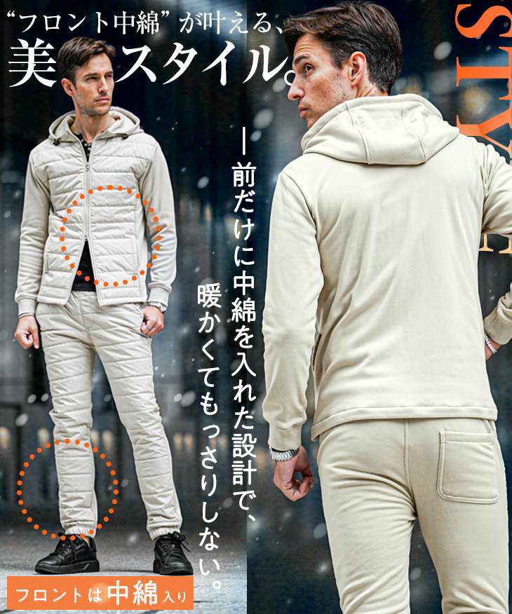 フロント中綿セットアップ｜【公式】joker（ジョーカー）