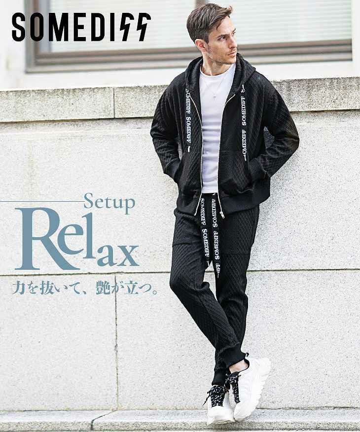 カジュアルセットアップ | 【公式】joker