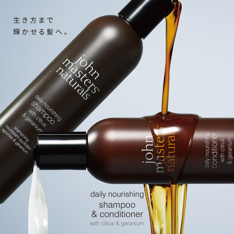 H&Hリペアコンディショナー N （ハニー&ハイビスカス） – ジョン