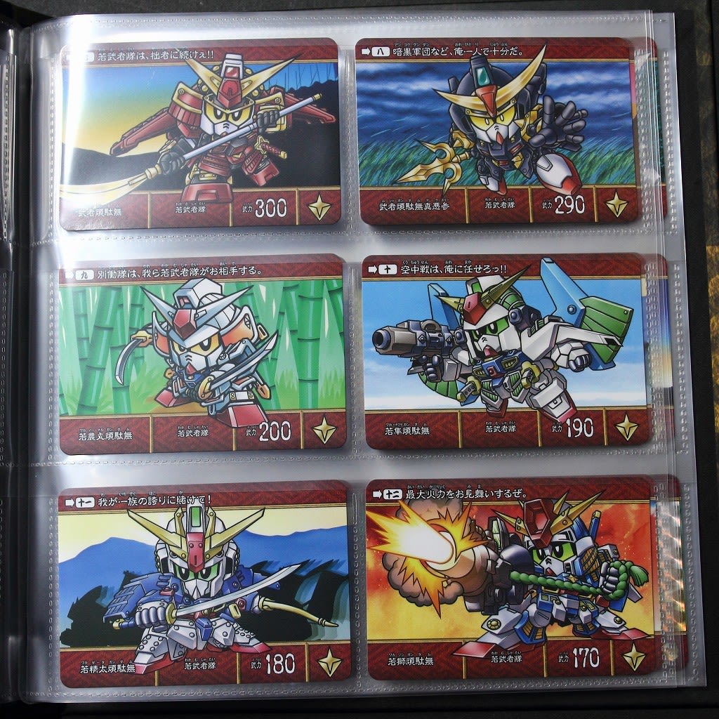 SD戦国伝 絢爛武者絵札集 天下統一編 | 城西ドンガルドンW