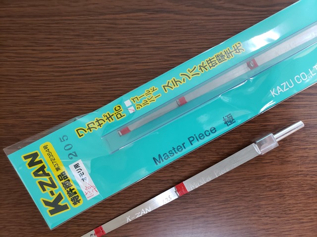 tpc478370-2.jpg?t=1772183815