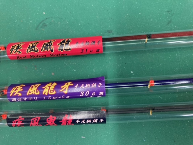 つり具の上州屋 - あなたのフィッシング＆アウトドアライフをサポート