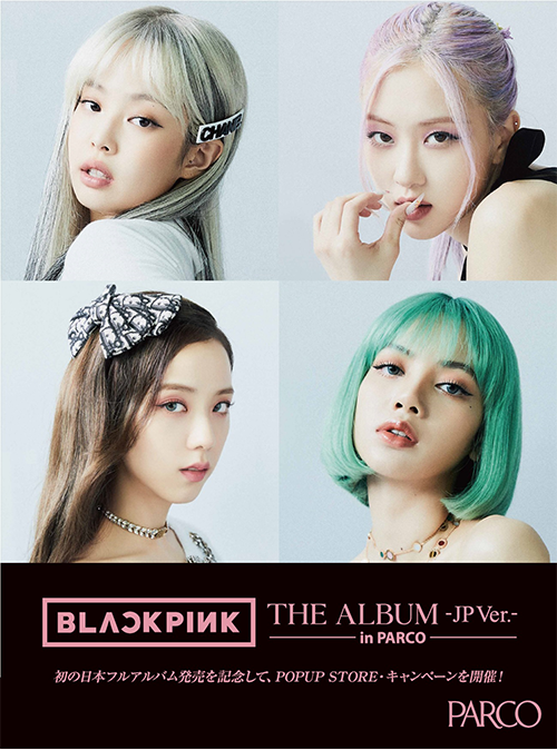 BLACKPINKのPOPUP STOREが8月3日より開催 ｜ 名古屋情報通