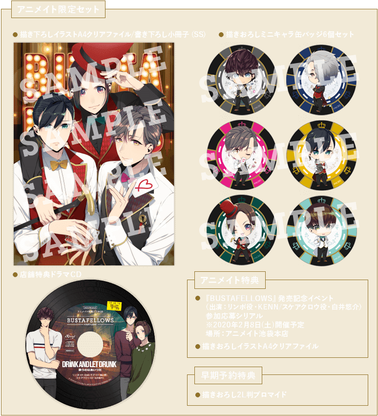 PRODUCT | BUSTAFELLOWS