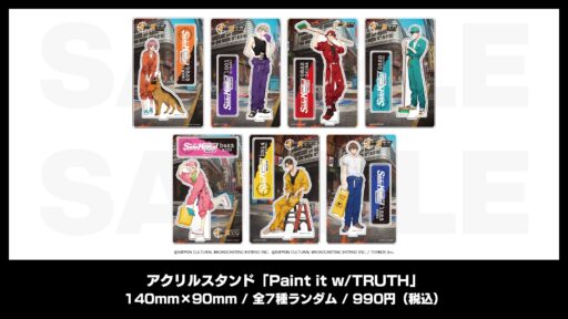 アクリルスタンド「Paint it w/TRUTH」 | NEWS | Side Kicks! beyond