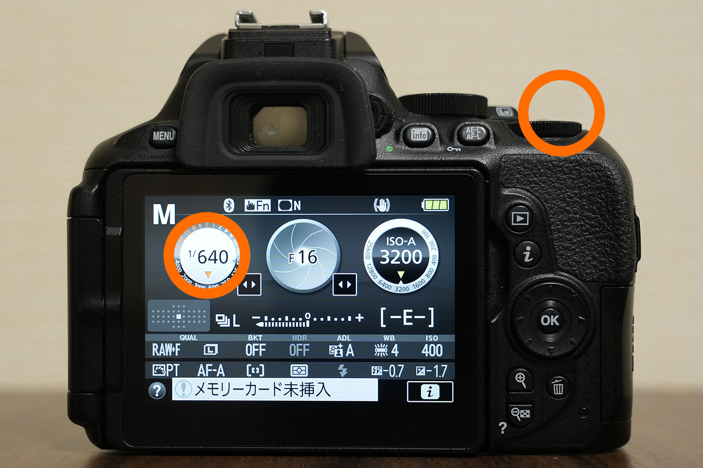 Nikon D5600 運動会の撮影方法