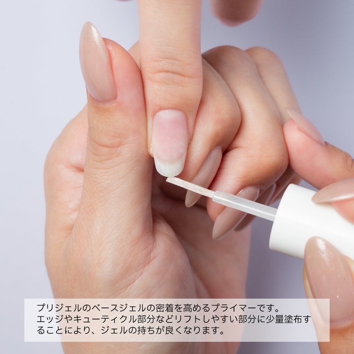 プリジェル マジカルプライマー／7ml | ジェルネイル＆ハンドメイド