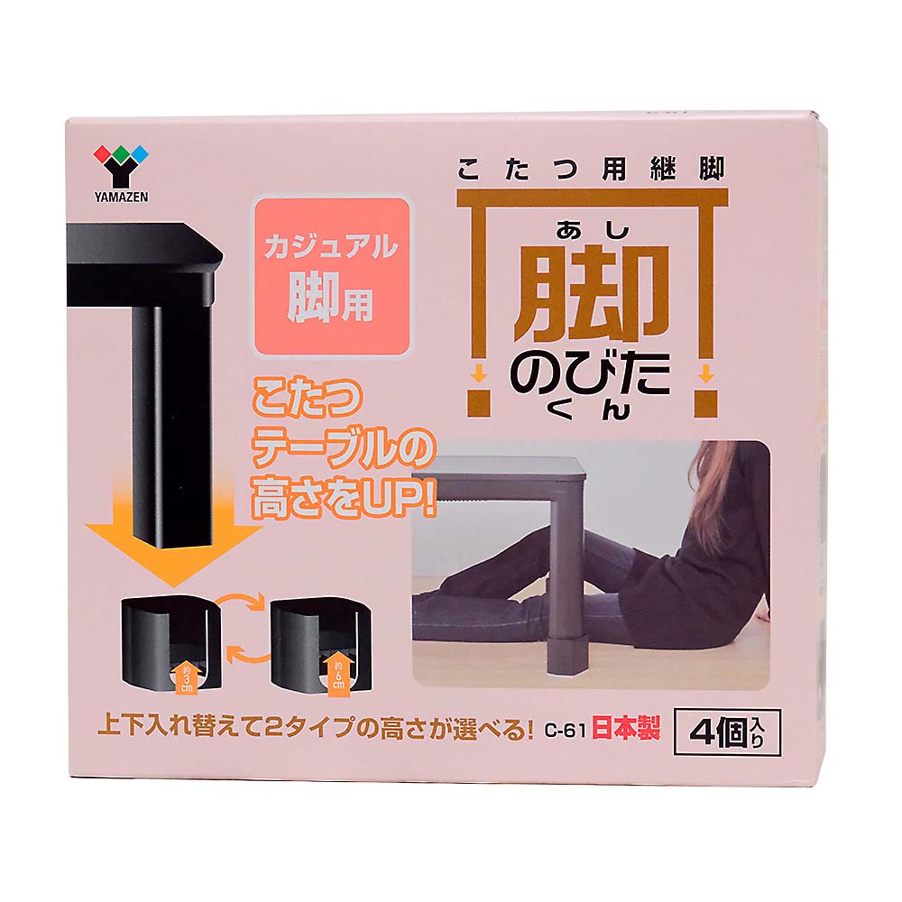 ノア USBポート付こたつコード NKC-302L NKC-302L | ジョイフル本田