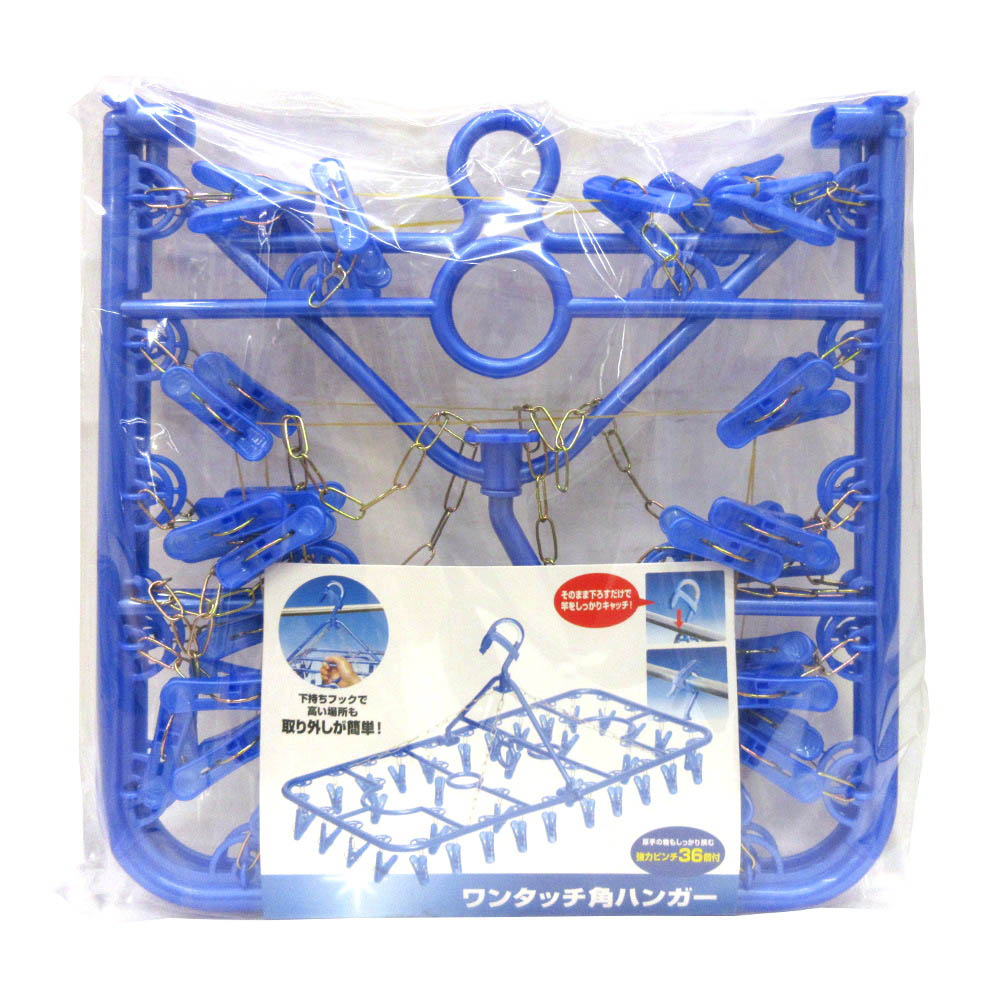 JF-01B ワンタッチ角ハンガー36P ブルー 36ピンチ | ジョイフル本田