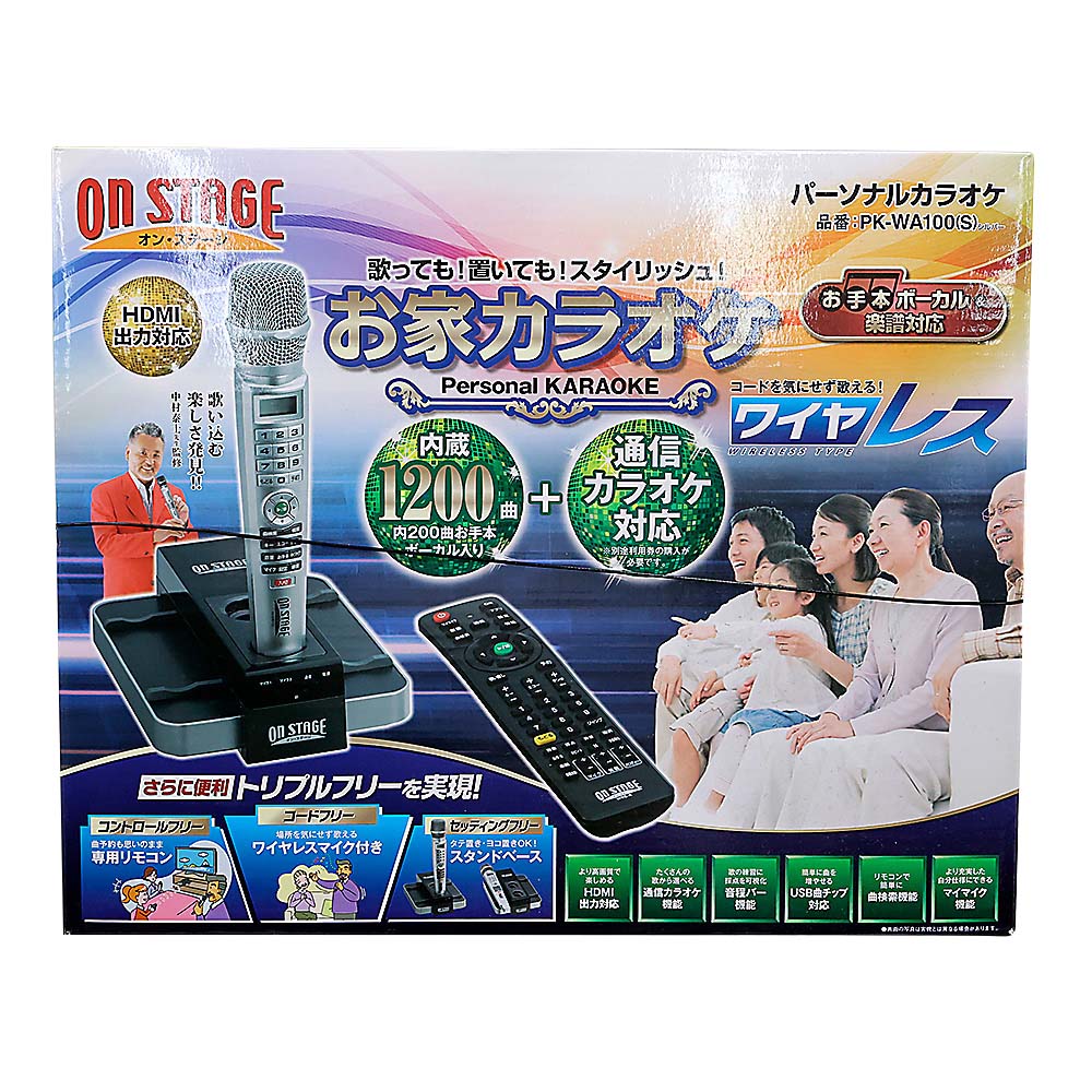オンステージ パーソナルカラオケ PKWA100 | ジョイフル本田