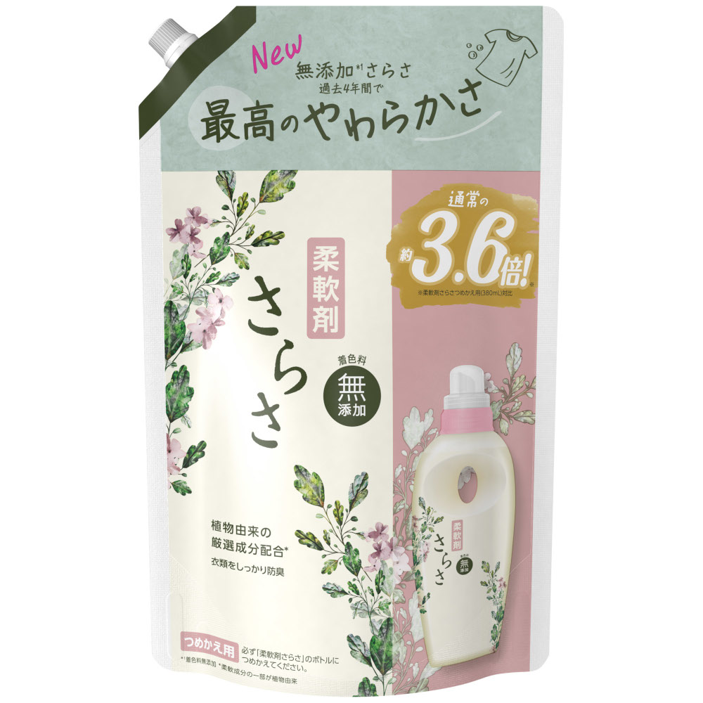 さらさ柔軟剤 つめかえ超ジャンボサイズ 1350mL | ジョイフル本田